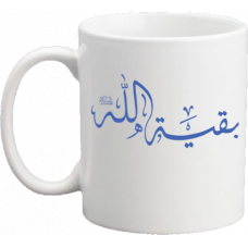 Coffee Mug_Baqiyatullah